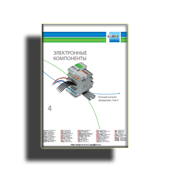 Catalog. Electronic components on site WAGO
